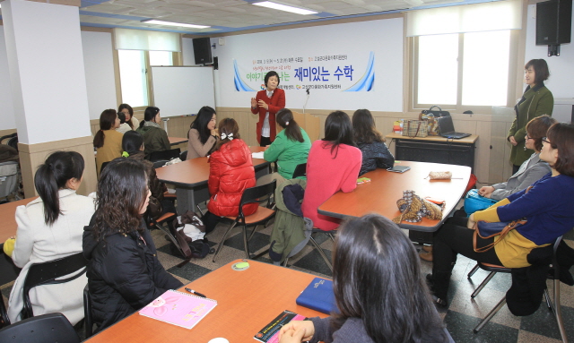 크기변환_고성군,_스토리텔링_수학지도사_2급_과정_개강1