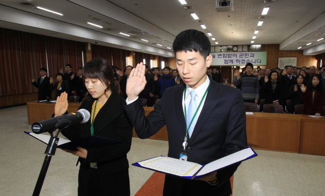 크기변환_고성군_공무원,_청렴결의_대회