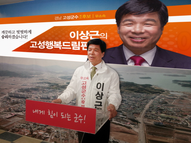 크기변환_20140508_이상근펀드_보도자료사진