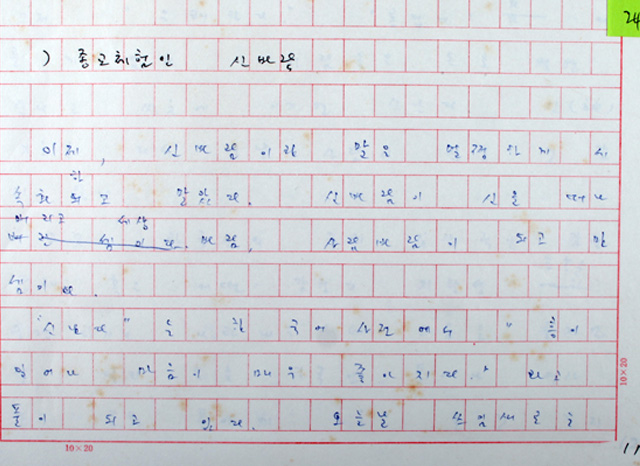 640김열규 교수_01-02