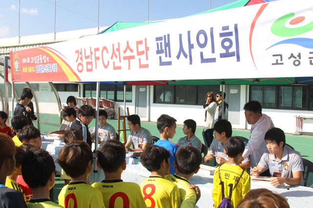 고성공룡컵 및 제19회 리틀K리그 글로벌유소년축구대회(3)