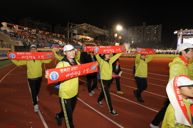 640경상남도 생활체육대전 개막식(2)