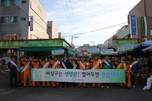 640640비상구 캠페인