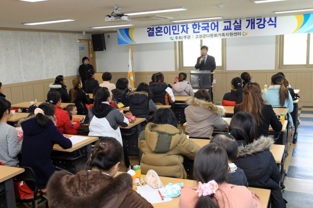 640결혼이민자 한국어교실 개강식(송정욱 행복나눔과장2)