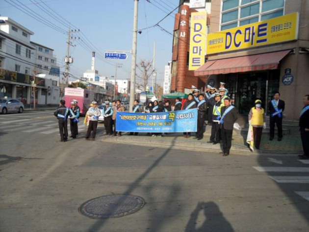 어린이보호구역내_불법주정차_근절위한_캠페인(대성초입구).JPG