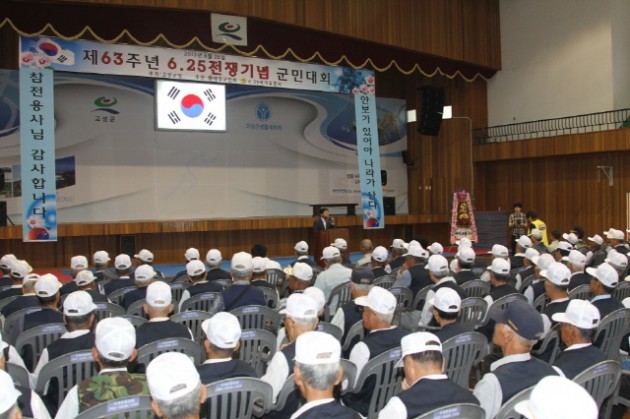 크기변환_s-제63주년_6.25_기념식_1.JPG