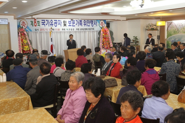 640국가유공자 및 보훈가족 위안행사 (1).JPG