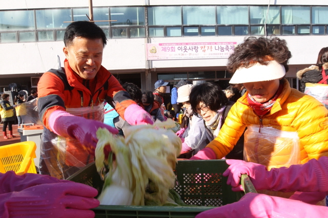 640김장나눔축제 (5).JPG