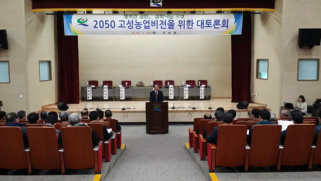 대토론회.jpg