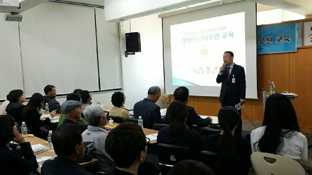 640감염병 대응 위한 질병모니터 요원 교육.jpg