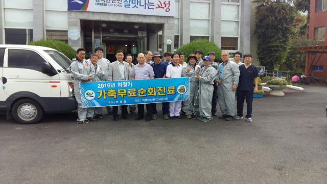 640가축무료 순회진료용 사진 (1).jpg