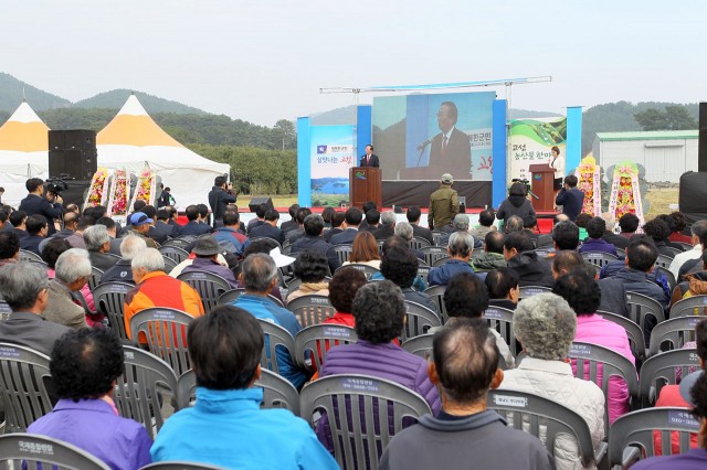 11월 18일 고성군 농업인의 날 기념 고성농산물 한마당축제 개회식 .JPG