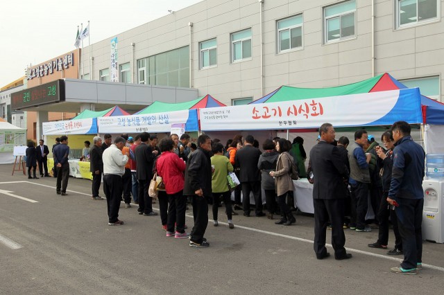 고성군 농업인의 날 기념 고성농산물 한마당축제 (2).JPG