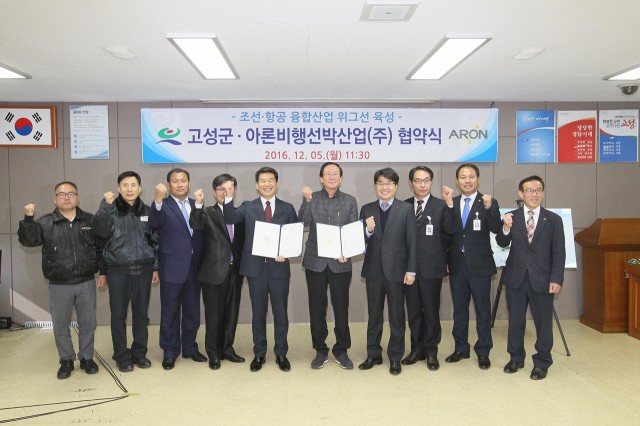 고성군, 아론비행선박산업(주)와 위그선 육성 기본 협약 체결(왼쪽 조현욱 대표이사, 오른쪽 최평호 고성군수) (2).JPG