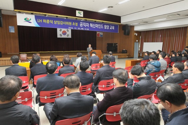 고성군, 공직자 혁신마인드 함양 교육 실시 (1).JPG