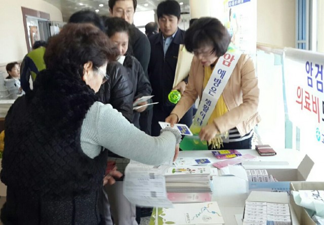 고성군, “2017년 국가 암검진 받으세요”.jpg