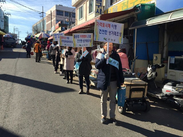 고성군, ‘전통시장 이용 촉진’ 캠페인 전개 (1).jpg