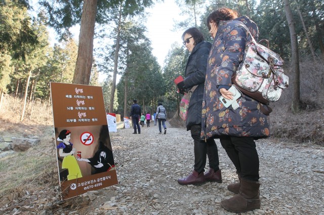 고성군, 피톤치드와 함께 건강생활 실천법 익혀요!.JPG