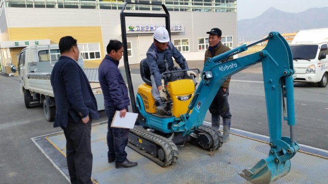 고성군 농기계임대사업소