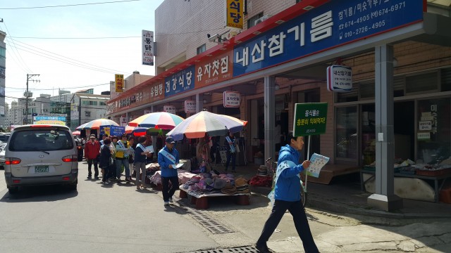 고성군, 비브리오패혈증·식중독 예방 캠페인 전개 (3).jpg