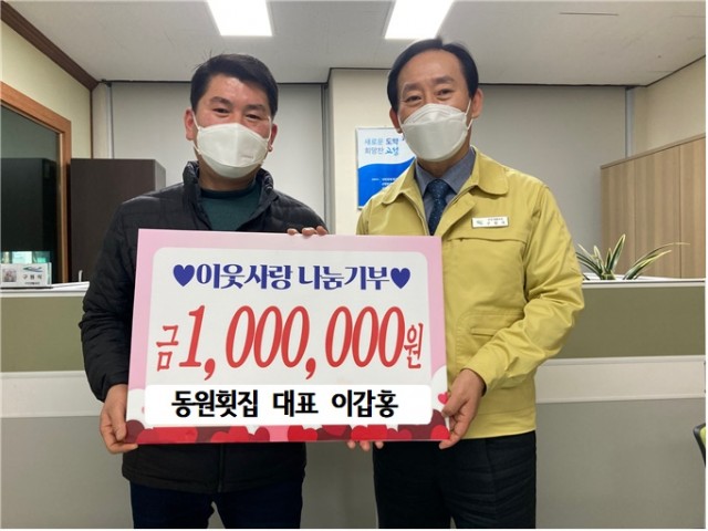 7-1 이갑홍 동원횟집 대표 고성사랑상품권 100만 원 이웃사랑 나눔기부.JPG